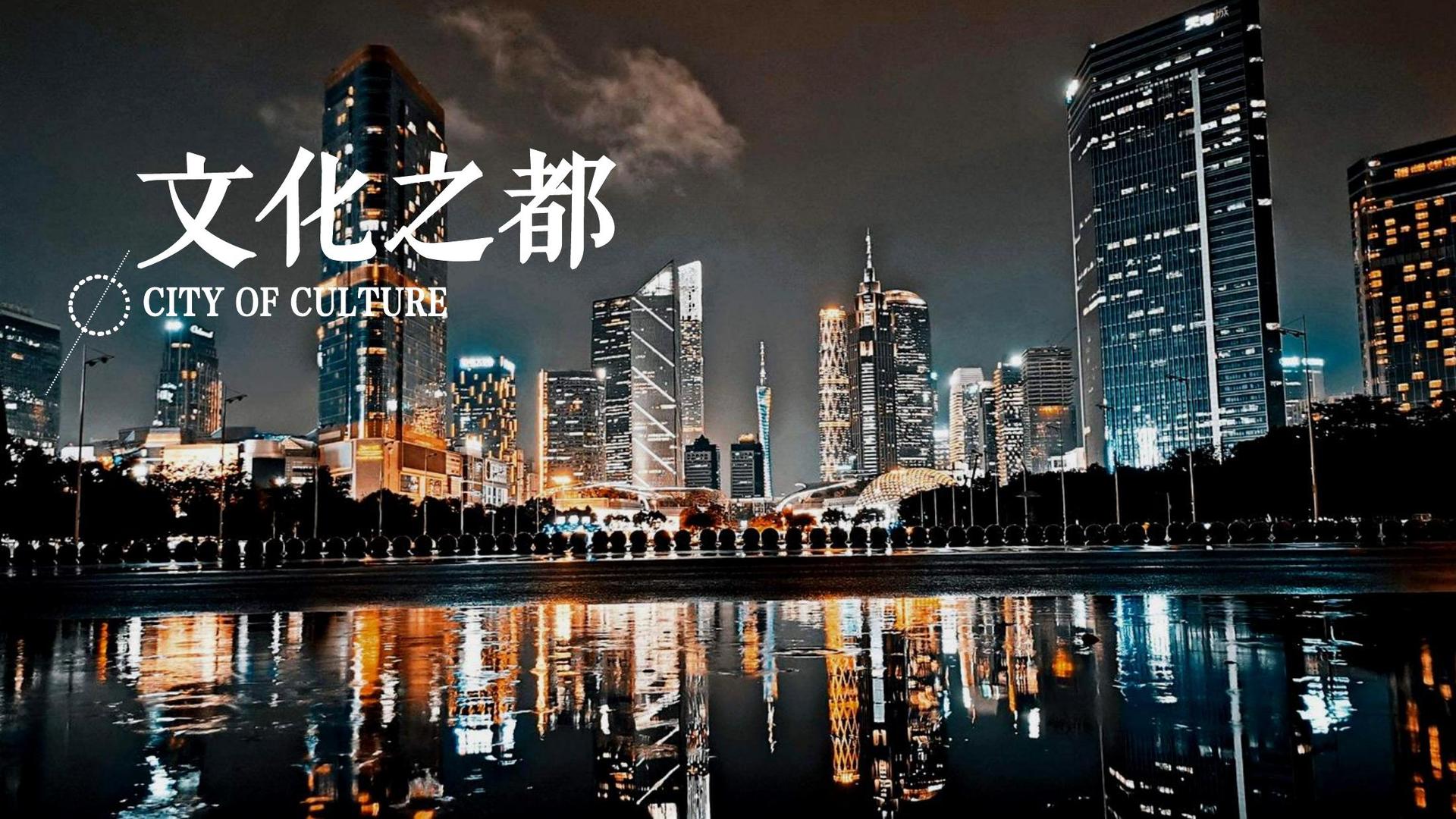 逐梦国际文化荣获“年度文化创新机构”称号