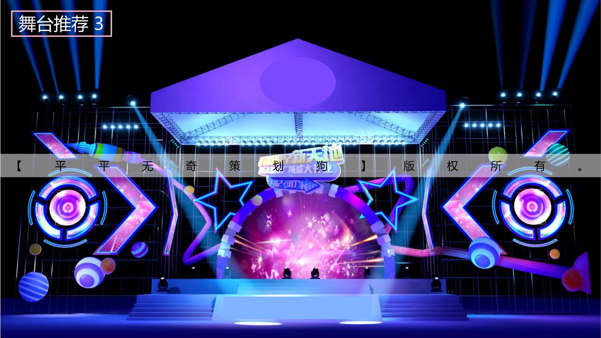 逐梦国际文化项目巡展与巡演持续开展