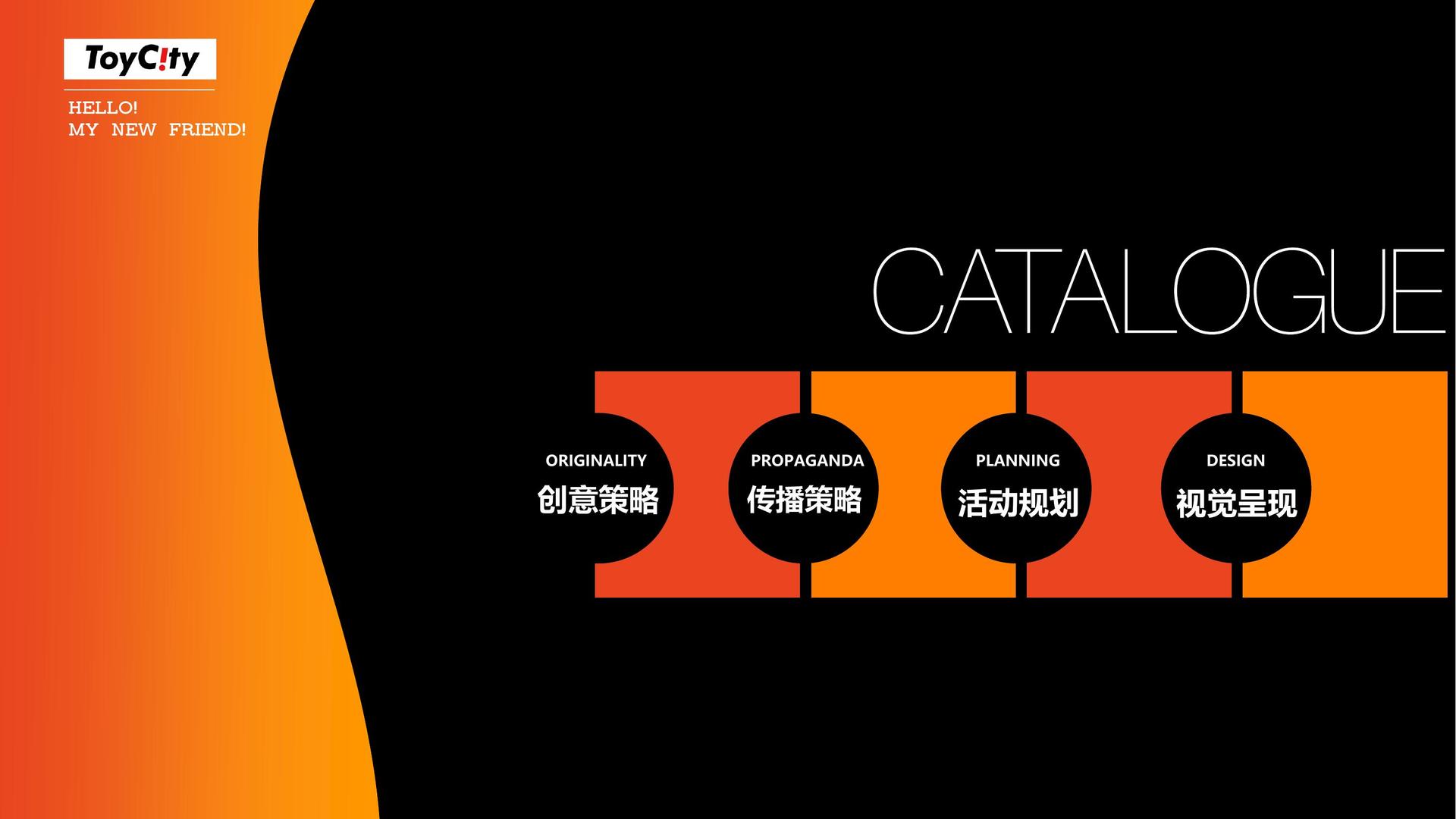 纪录片《时间留下的痕迹》