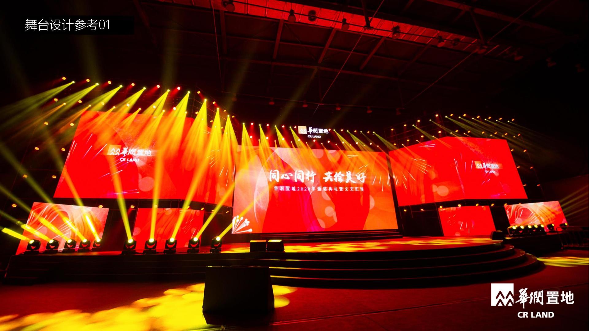 逐梦国际文化启动新一轮文化内容策划计划